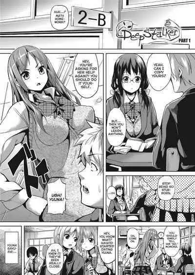 [DATE] Deep Stalker [English] [Project-H] [Uncensored]