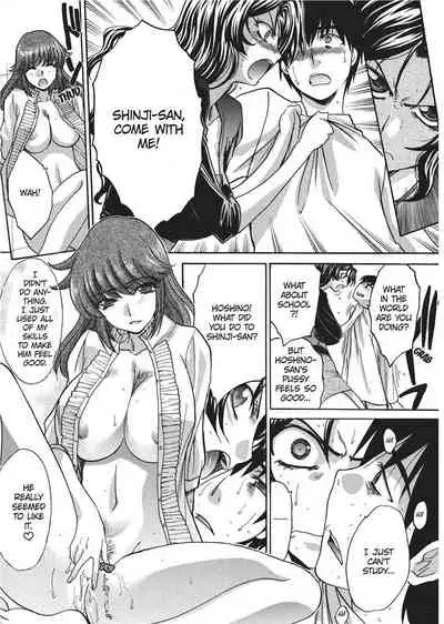 [Hiroshi Itaba] Teach Me A Lesson [English] [Project-H]