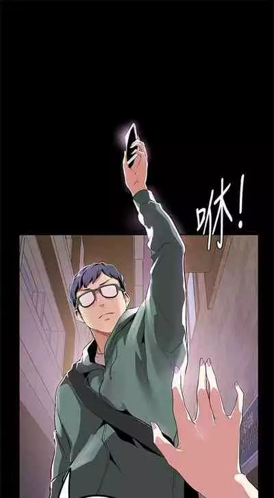 (週1)美麗新世界 1-75 中文翻譯 (更新中)