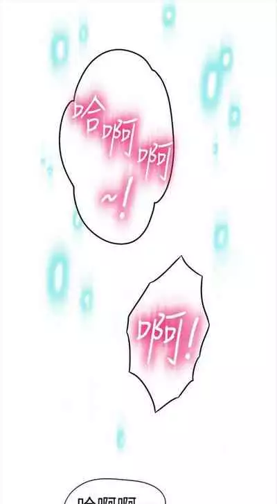 [週日] [朴亨俊 & 李元植] 超導體魯蛇 1-42 官方中文（連載中）