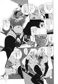 [Mikan R] Watashi no Karada