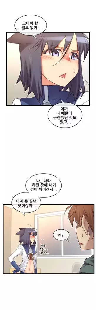 Master in My Dreams Ch.90-119