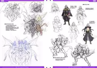 光翼戦姫エクスティアコンプリートエディション設定画集