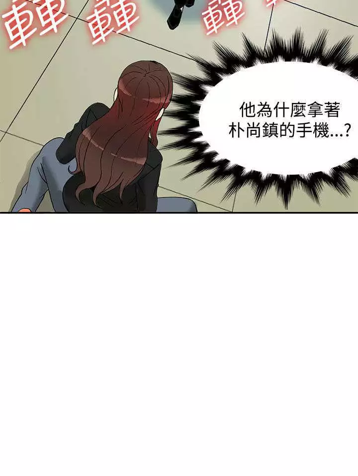 30cm立约人 第二季