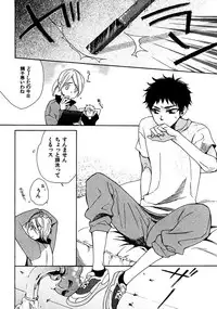 [Junko] Kimi Note - Your Note [Digital]