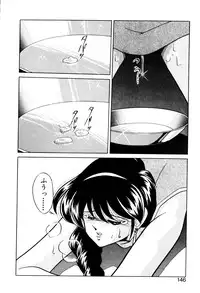 [Mizuki Hitoshi] Satellite Paradise