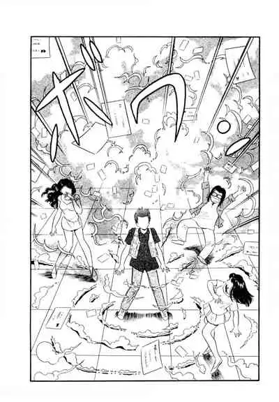 [satou marumi] Pheromone legend Vol.2 10-13