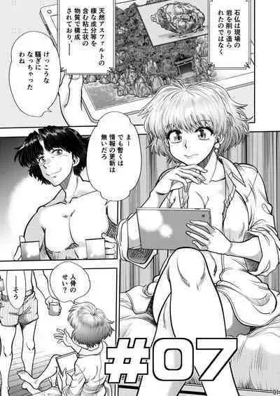 Synchronous Virgin 2 04