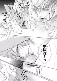 [Anthology] Pink Gold