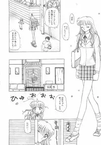 [Kurikara] A Maid In...