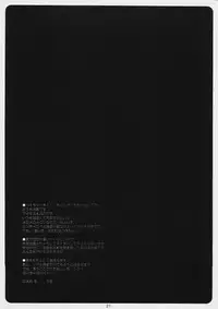 (C69) [Suzuya (Ryohka)] i$M@STER (THE iDOLM@STER)