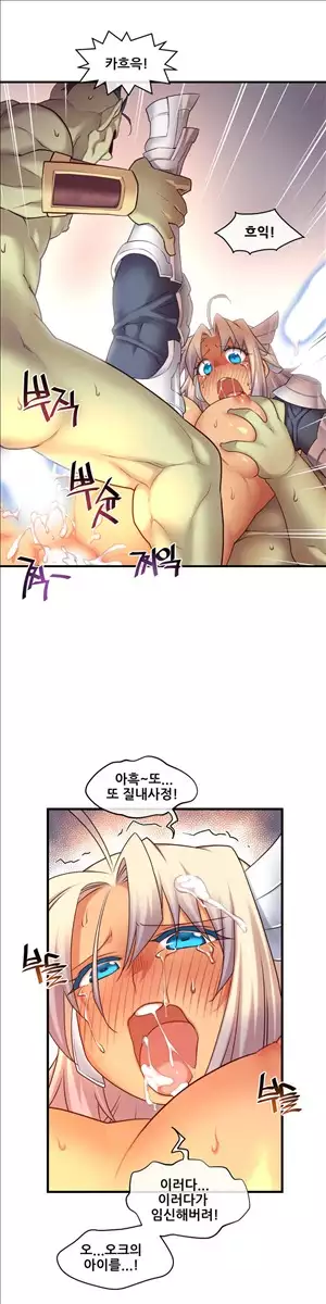 Master in My Dreams Ch.90-121