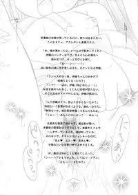 (SC34) [Ohtado (Oota Takeshi)] P-LOVE＠Idol! (THE iDOLM@STER)