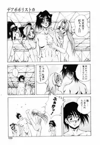 [Konya Takashi] Seimiko-tachi no Seisan