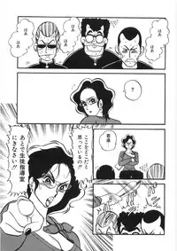 [PJ-1] Akai Kuchibiru