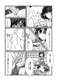 [THIRD=STEP (Notice_KOU)] Hikkai (Touhou Project) [Digital]