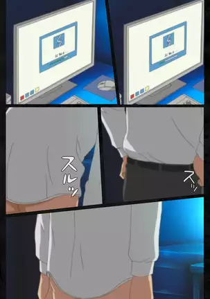 Tonari no hitodzuma to naisho no suwappingu kanzenhan