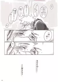 [Chun] KakaShinpu Nyo IruSister (Naruto)