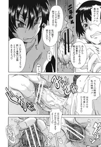 [Shiran Takashi] Kyoumi Ari