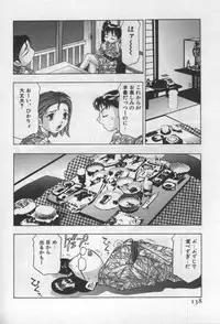 [Onikubo Hirohisa] Mehyou | Female Panther Volume 1