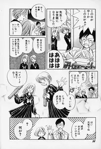 Hin-nyu v14 - Hin-nyu Kenkyuu