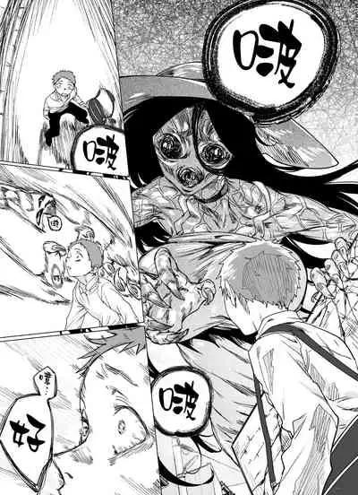 [Yakitomato] Hachishaku-sama Became Cutely Erotic When Buzzed | 有多火就會變得有多可愛的八尺大人 [Chinese] [天帝哥個人漢化]