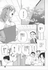 [Drill Murata] Ran Chiki