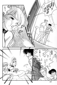 [Arimura Shinobu] Sprite Vol. 3