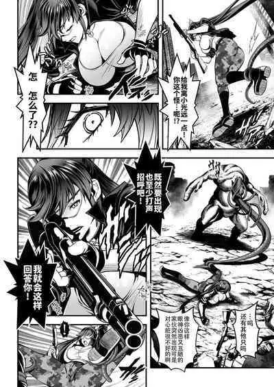 Seed of the Dead: Sweet Home