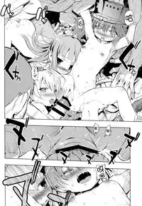 (C87) [EAR-POP (Misagi Nagomu)] Kata no Ue no Ryuujou 2 - Shoujo no Noir (Kantai Collection -KanColle-) [Chinese] [脸肿汉化组]