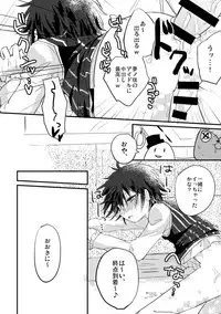 [Anko] モブみか本