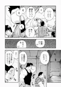 [Senkan Komomo] The Sun is Calling