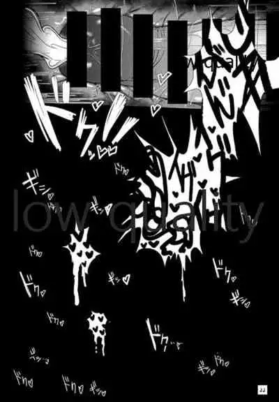 (C97) [侖さんの隠れ家 (侖さん)] 弱い艦娘 (艦隊これくしょん -艦これ-)