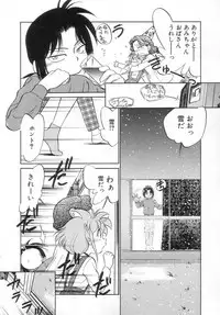 [Maka Fushigi] Antithese