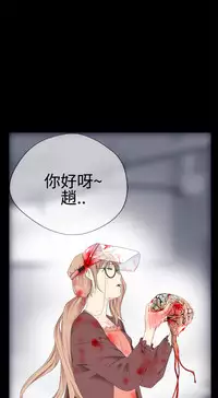 [SOSO] Franken Jo 为爱而生 法兰克赵 Ch.1~15 [Chinese]中文