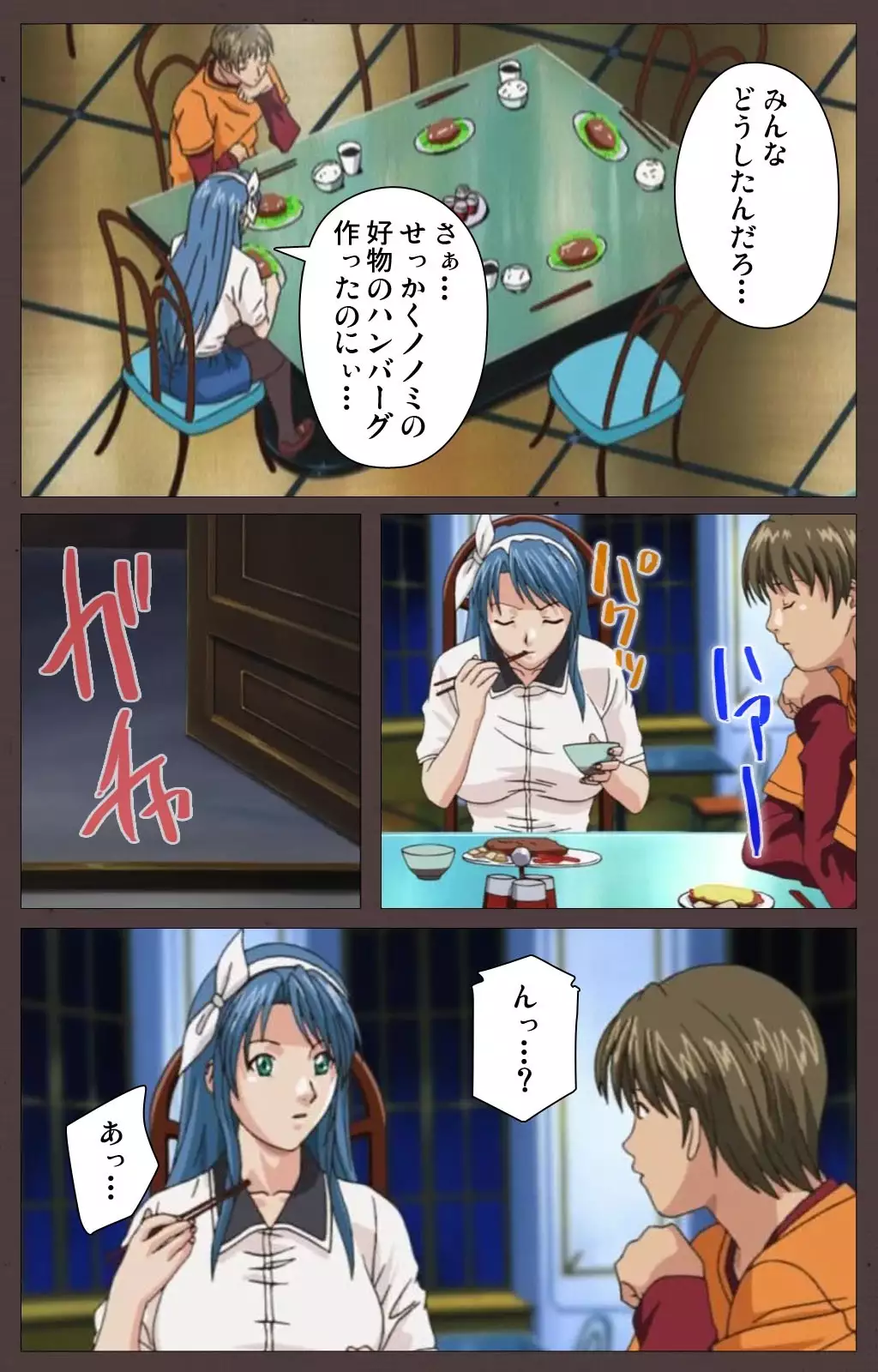 DISCIPLINE Daiyonshou Complete Ban