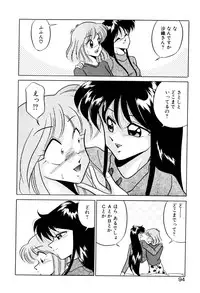 [Mizuki Hitoshi] Satellite Paradise