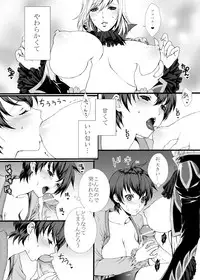 [Usagiwa (Nagomu)] 【にょた百合リチャアス】【ふたなり注意】 [Complete]