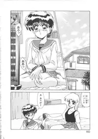 [Miyamoto Rumi] Taboo