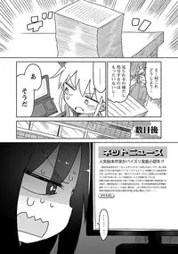 [Cool Kyou Shinja] Chichichichi 1