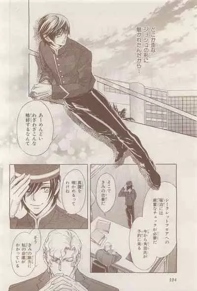 BE・BOY GOLD 2014-12