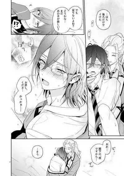 Nagibara & Tsumunatsu "nyah~"