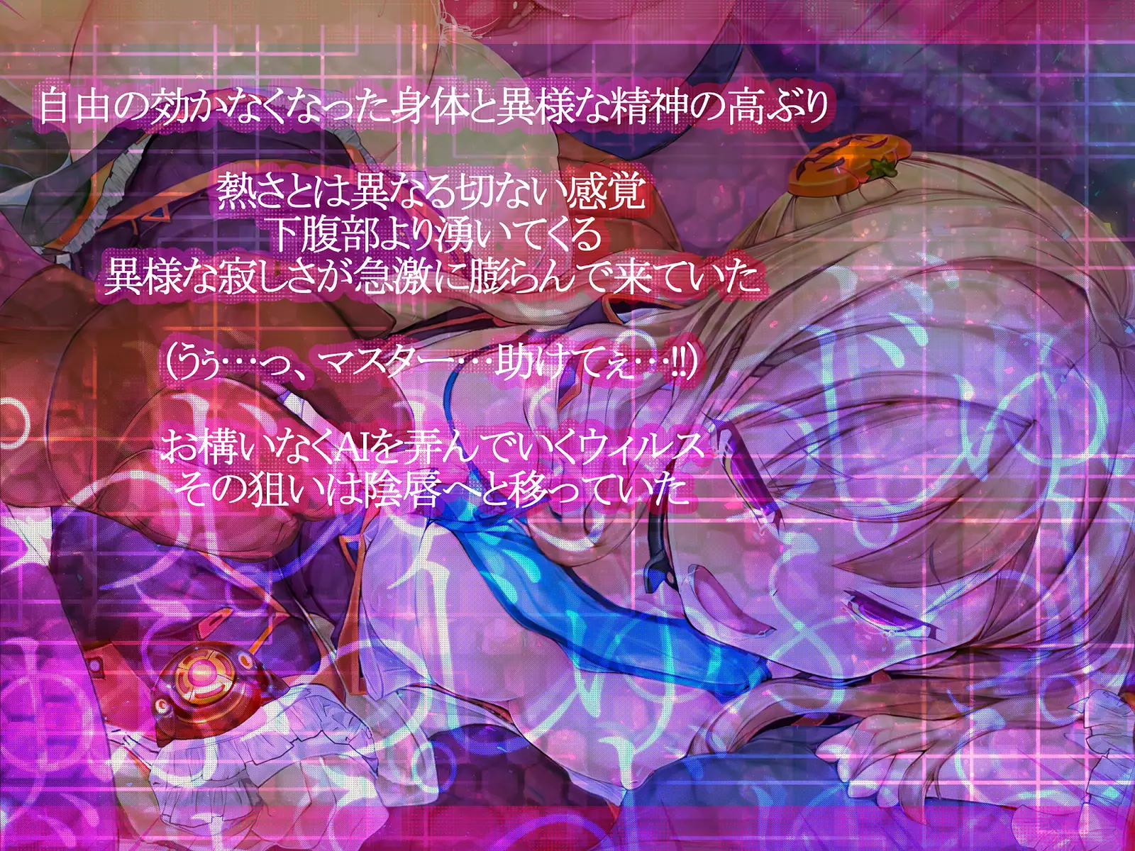 Shinkoku na Error ga Hassei Shimashita.