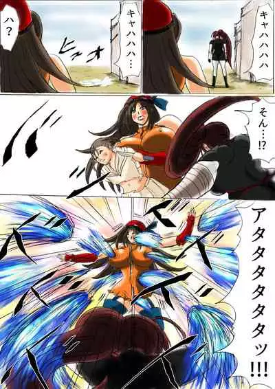 脂肪ゆうぎ第1闘 Fat Yugi First Fight