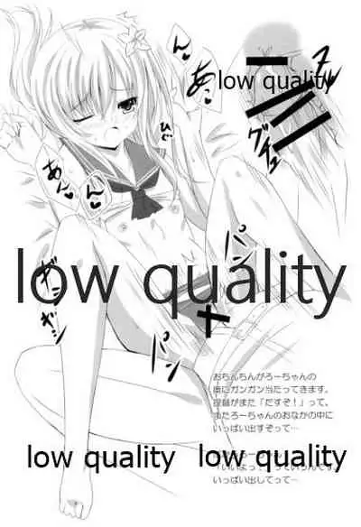 Ro-chan Oboemashita tte