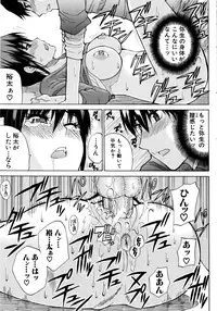 [Shunjou Shuusuke] Venus Rhapsody