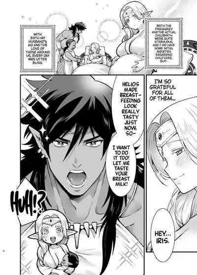 Orc no Hanayome After | Bride of the Orc After