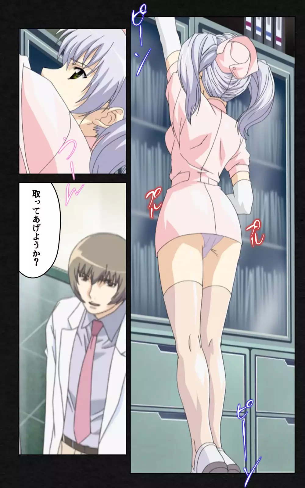 Yakin Byoutou・Ni ope:03 Complete Ban