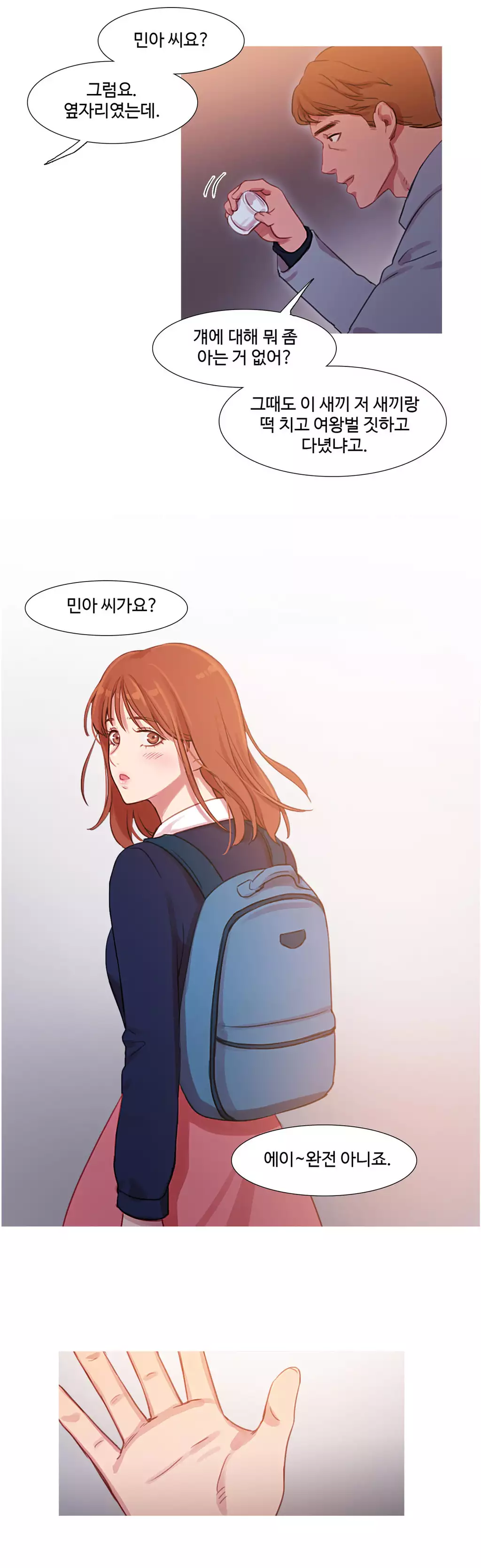 Scandal of the Witch Ch.0-34