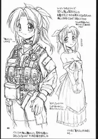 (C60) [Dedepoppo (EBIFLY, Neriwasabi)] Himawari [ver1] (various)